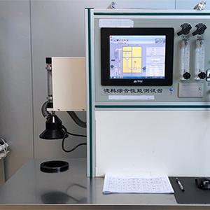 鹽性，油性檢測