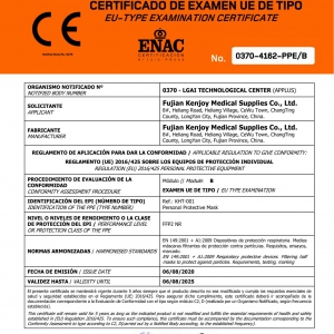 FFP2口罩檢測(cè)報(bào)告