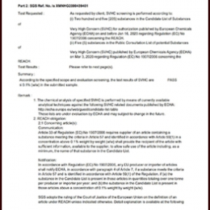 熔噴布檢測(cè)報(bào)告物料安全性