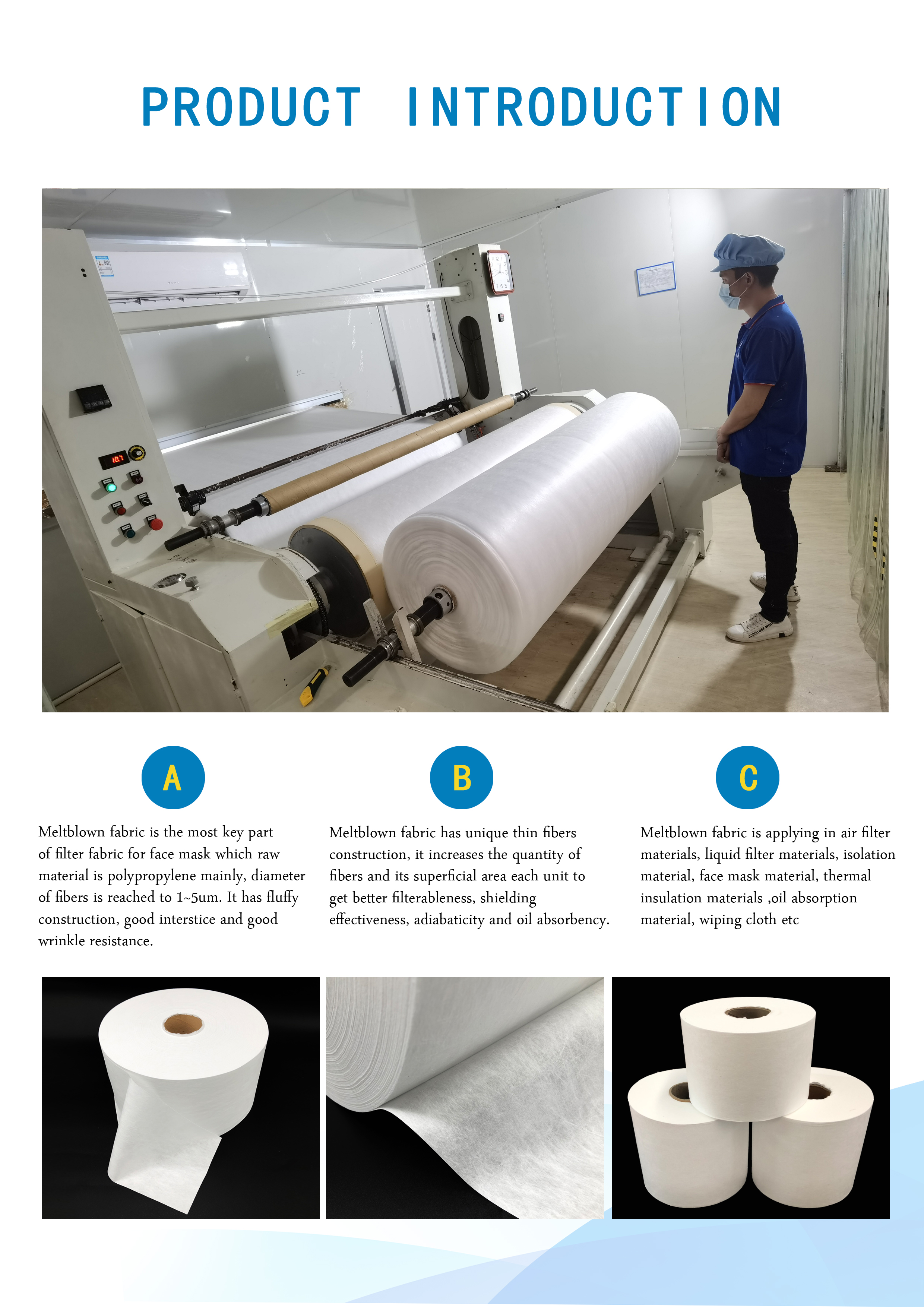 Meltblown fabric(圖1) Meltblown fabric(圖1)